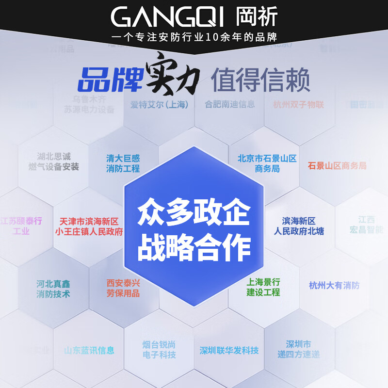 GANGQI JT-TP010H household gas alarm automatic shut-off valve gas shut-off self-closing valve gas natural gas alarm leak detection for natural gas hot sale 200,000 99% positive