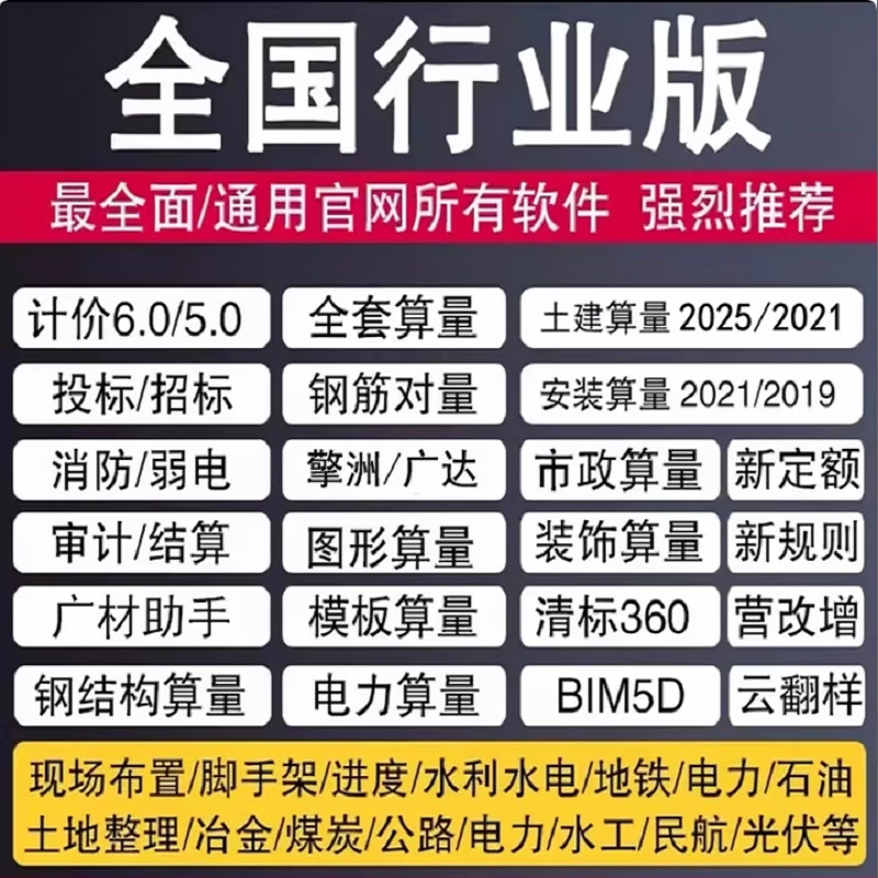 Glodon Encryption Lock 2025 Genuine Stand-alone Lock GTJ2026 Civil Construction Budget Installation Calculation 7.0 Pricing BIM Eighth Generation Lock Cylinder + Free Membership