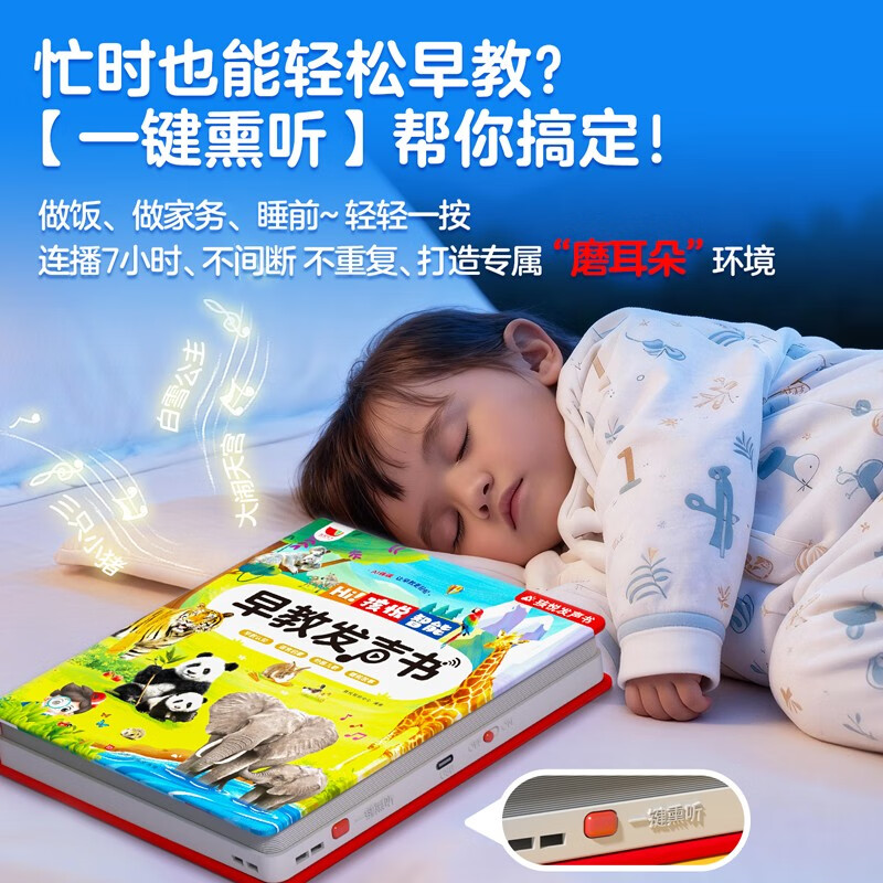 HiHaiYue Intelligent Early Education Sound Book Early Education Enlightenment Puzzle Sound Book Baby Learns to Talk Infant Cognition Reading Audio Book Intelligent AI Fun Enlightenment Cognition Big Scene Encyclopedia Floor Book Smoked Listener Chinese Learning Machine First-year Gift New Year's Day Gift New Year's Gift