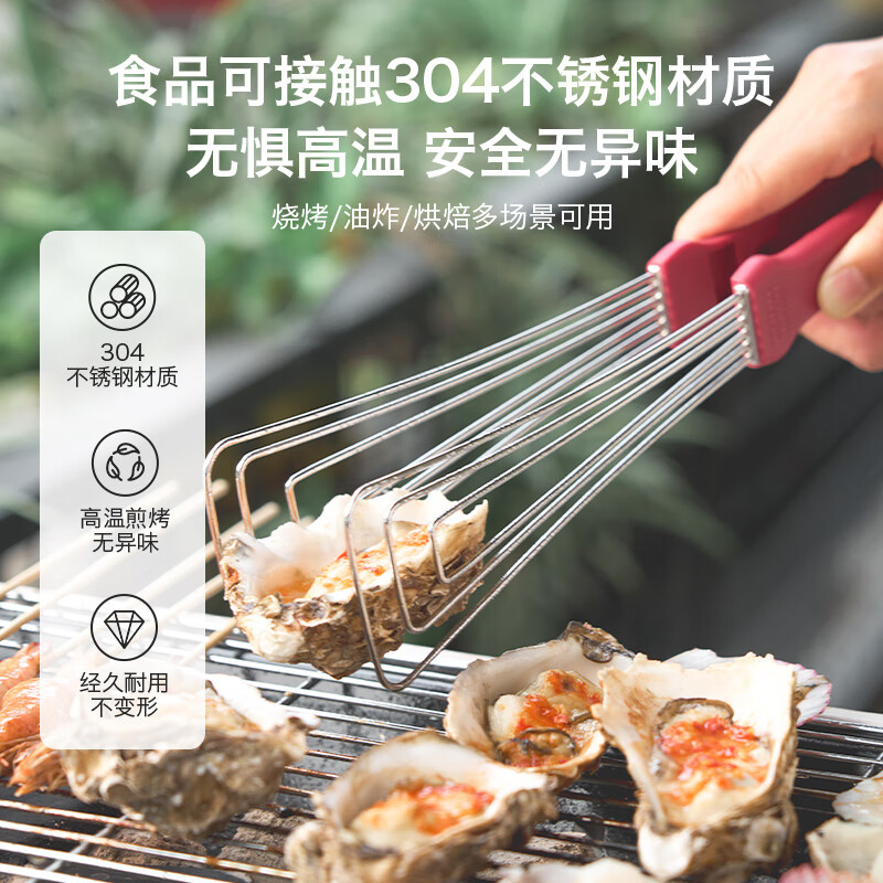 Swiss Likan food tongs kitchen anti-scalding extended food tongs barbecue tongs household 304 stainless steel steak tongs red
