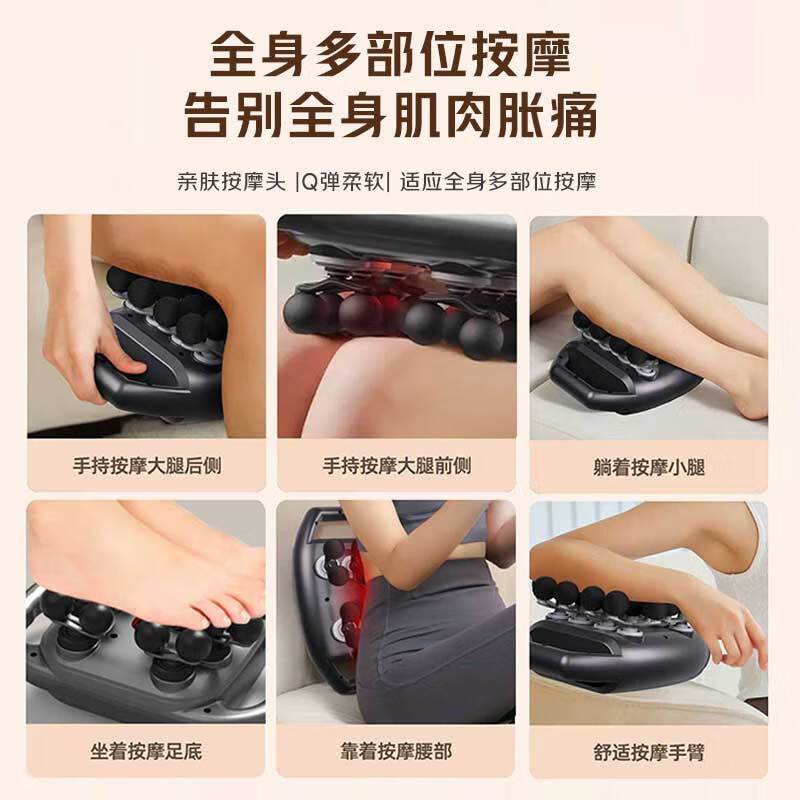 AUX fascial gun (16 heads in gift box) 74DP28 professional-grade multi-head, shoulder, cervical spine, back and leg massager, whole body home massager gift, New Year's Day gift