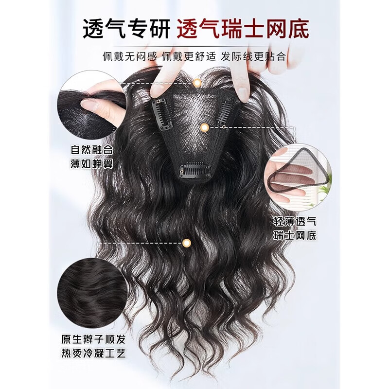 Wig for women to increase hair volume on top of head, naturally invisible, cover gray hair, fluffy, high crown, light and thin real hair curly hair replacement piece, Swissnet 9*10 curly hair T, bangs style, natural black