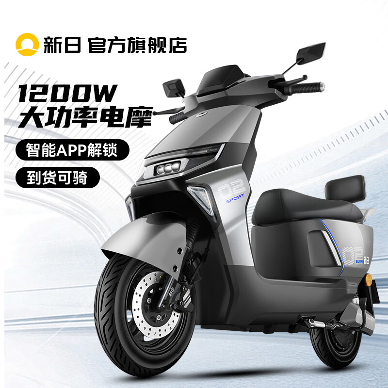 Xinri Electric Motorcycle Smart Unlock 72V22Ah Graphene Battery Long Battery Life High Power Powerful Electric Motorcycle Speeding Battleship Gray CMW 72V22Ah