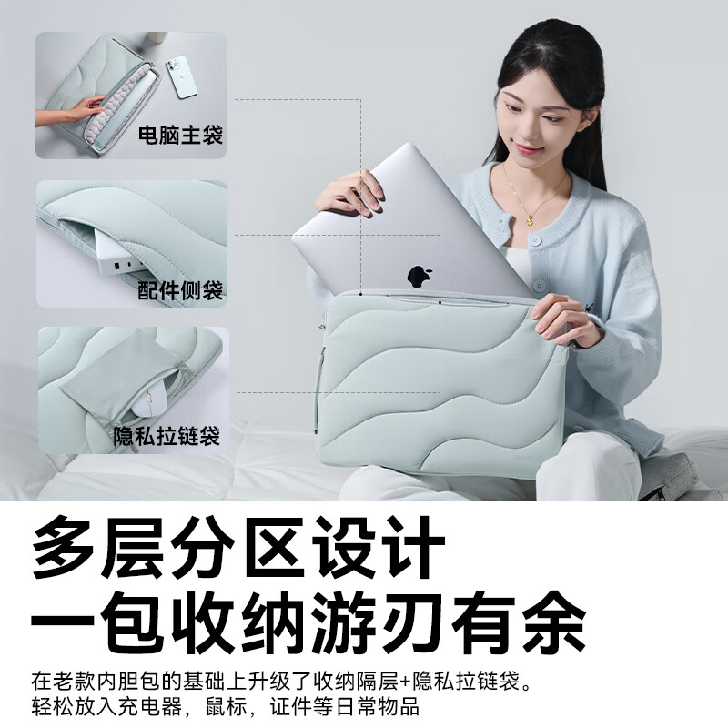 Llano notebook cloud bag liner anti-collision 13.3-inch computer bag thin protective cover Apple MacBook Air