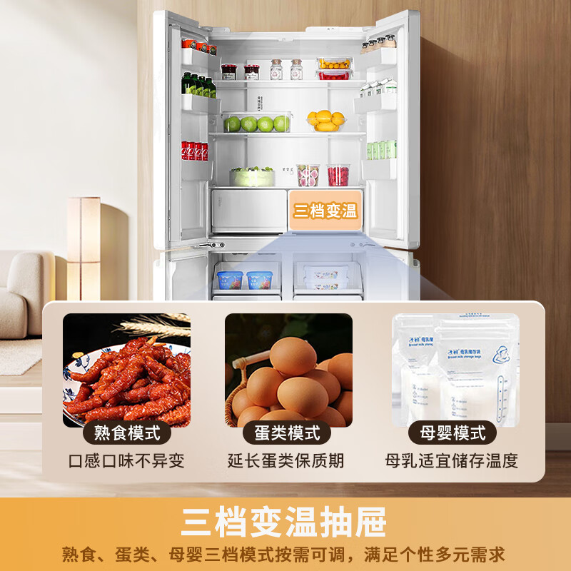 Haier refrigerator cross four-door dual system 510 dual cycle air-cooled frost-free first-class energy efficiency dual-frequency ultra-thin household large-capacity refrigerator Leader ice white 502 liters dual system without odor, full space purification