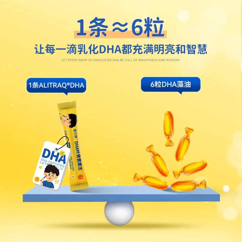 Elliot DHA Lutein Jelly 20g 3 sticks