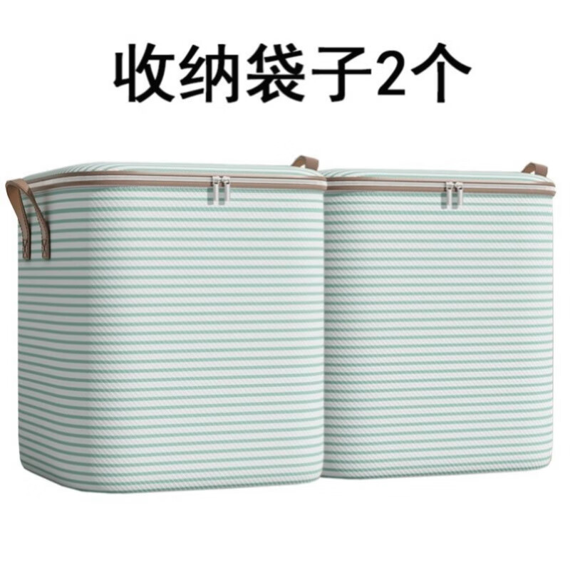He Jiagong Clothes Storage Bag Home Large Capacity Quilt Compression Organizing Bag Clothing Luggage Moving and Packing Artifact Large M Blue Stripe 110L 2 Pack Large Size 50*40*50CM