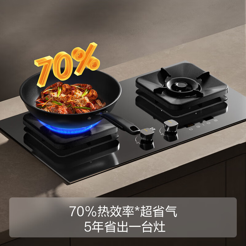 FOTILE thermal efficiency upgrade 70% gas stove natural gas 5.2kW* fierce fire timed gas stove smoke stove linkage TF37B