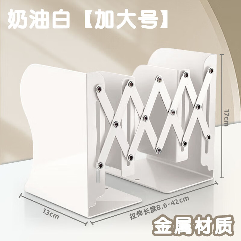 Shiji Notes Retractable Book Stand Desktop Book Stand Book Storage Rack Book Clip Fixed Book Stand Student Table Folding Stand Bookshelf High School Student Classroom Extra Thick White