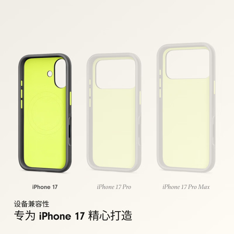 Quasi-new product beats iPhone 17 anti-fall protective case-Everest black mobile phone case Apple 17 mobile phone case Apple mobile phone case