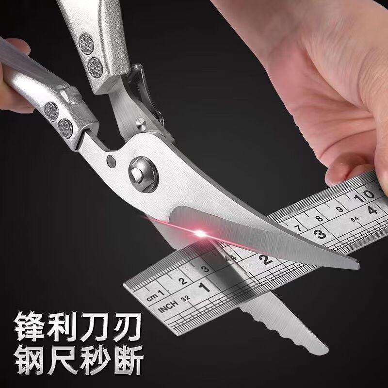 Special large scissors for bone cutting, high hardness and powerful chicken bone scissors, extra large kitchen bone scissors for killing fish and chicken, buy one get one free, strong scissors + 1 fruit knife