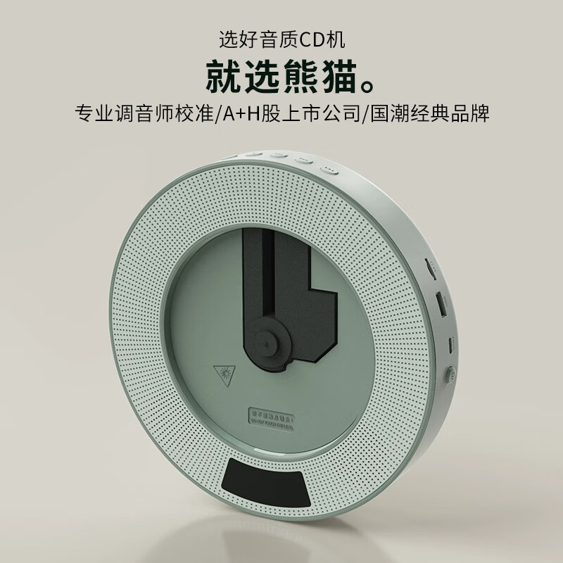 Panda (PANDA) album CD player music player record Bluetooth speaker audio integrated disc holiday gift album version