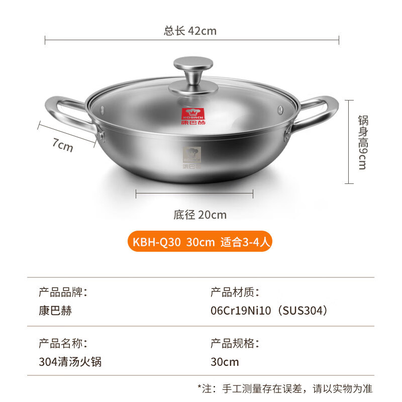 Kangbach hot pot special pot 304 stainless steel large capacity uncoated soup pot induction cooker household multi-function pot