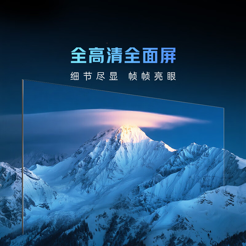 Kuchuangchuangwei P31 series 50-inch TV full HD ultra-thin full screen energy-saving eye protection smart tablet gaming LCD TV trade-in 50P31