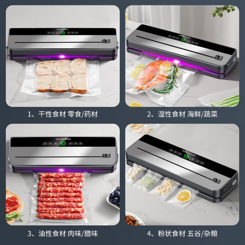 KDISV German vacuum machine sealing machine household food vacuum machine wet and dry vacuum machine sealing all-in-one machine large suction fully automatic bag-free food antibacterial fresh-keeping plastic sealing Ziguang intelligent touch screen vacuum machine 30 vacuum bags