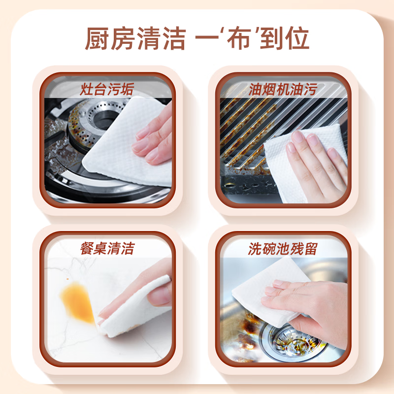 Xinxiangyin kitchen wipes 40 pumps