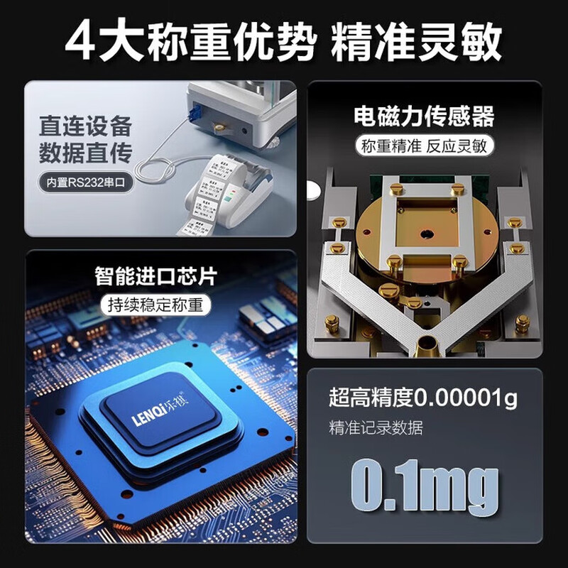 ZHENGFENG high-precision electronic balance scale laboratory precision analysis gold traditional Chinese medicine jewelry counting scale 1kg0.01g