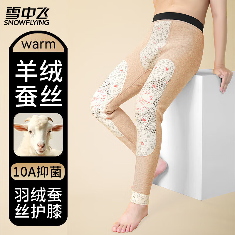 Flying in the Snow Men's Shark Pants Plus Velvet Thickened Warm Pants Windproof Motorcycle Pants 10A Antibacterial Bottoming Autumn Pants Winter