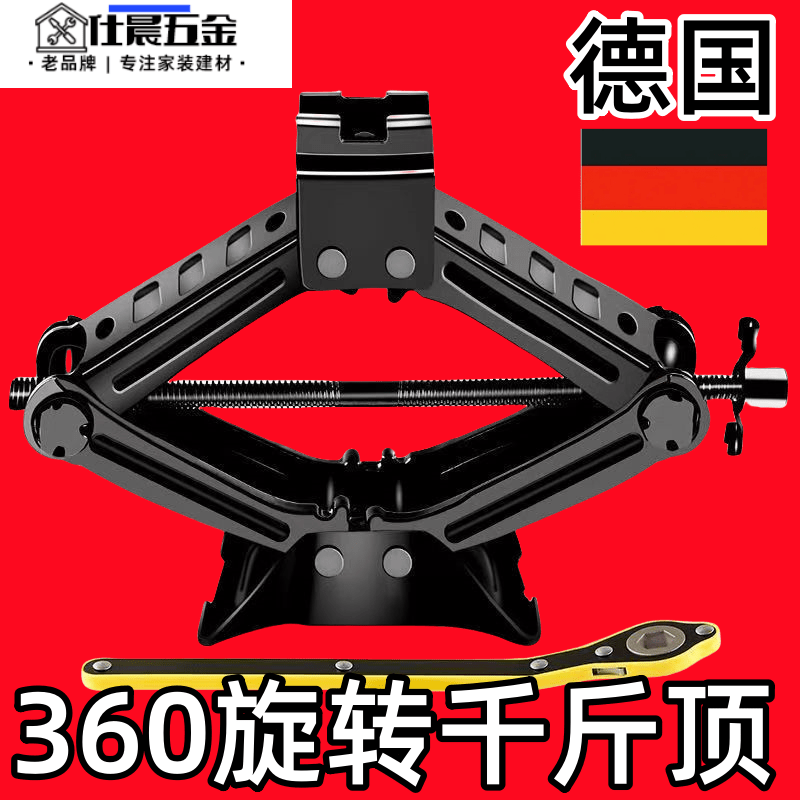 He Jiagong's new thickened jack, new car-mounted hand-cranked car, horizontal tire changing special vehicle tool, Qiangjinding, thickened new jack, 2.5 tons, with ratchet