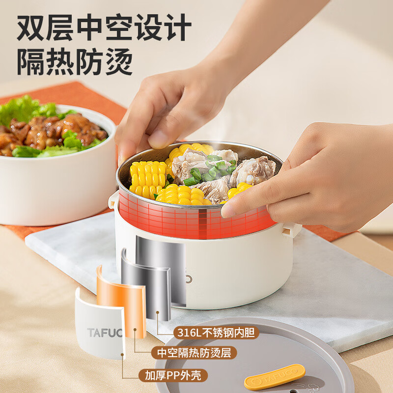 TAFUCO 316L stainless steel multi-layer insulated lunch box can be heated in the microwave