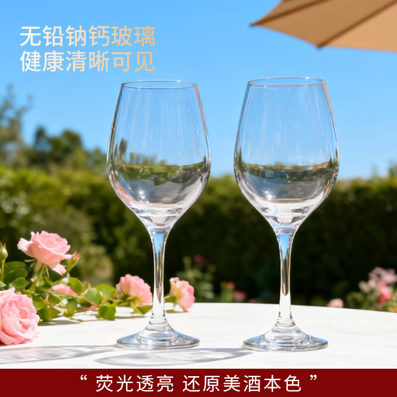 Pasha Paqi imported lead-free craft beer glass glass drink juice cup household wine glass thickened red wine glass wine glass amber goblet 365ml 2 pieces