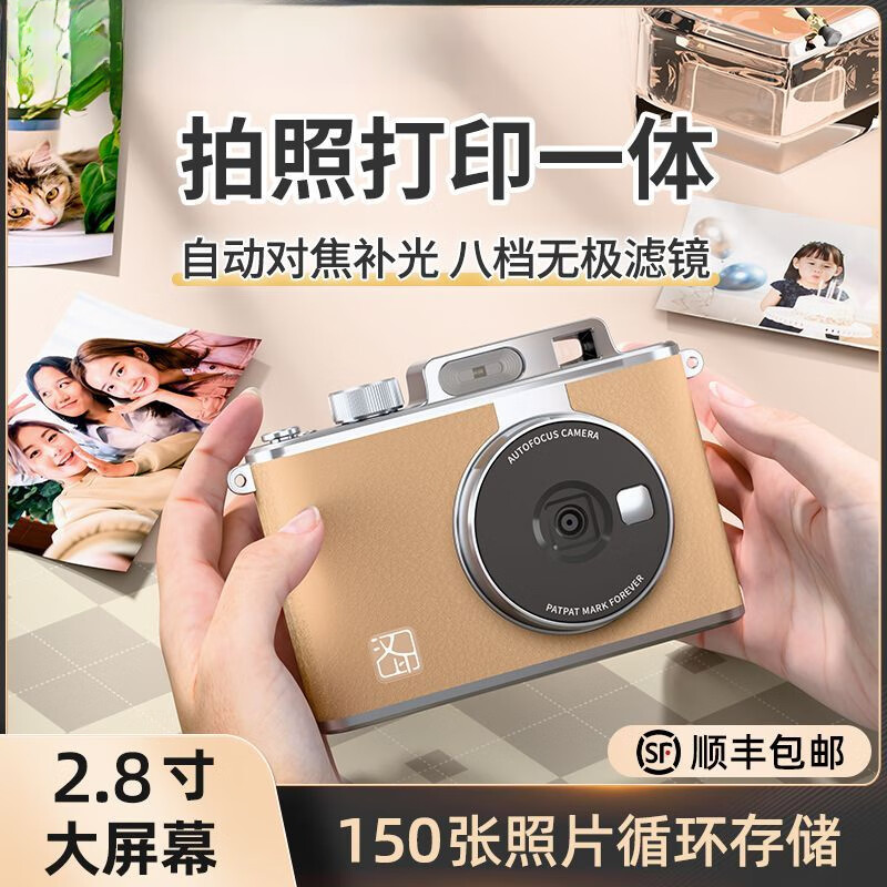 Hanyin (HPRT) Polaroid Z2 photo printer takes pictures and prints all in one couple mobile phone portable commercial birthday gift gift box + greeting card Z1 blue standard + 40 pieces of photo paper + leather bag, velvet bag photo album