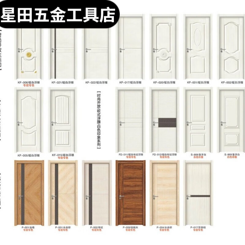 Door Wooden Door Room Door Ecological Painted Door Solid Wood Composite Door Interior Door Bedroom Door Set Concierge Door Bedroom Ecological Set Door Multi-layer Set Panel Solid Wire With Hardware Various Styles Contact Customer Service