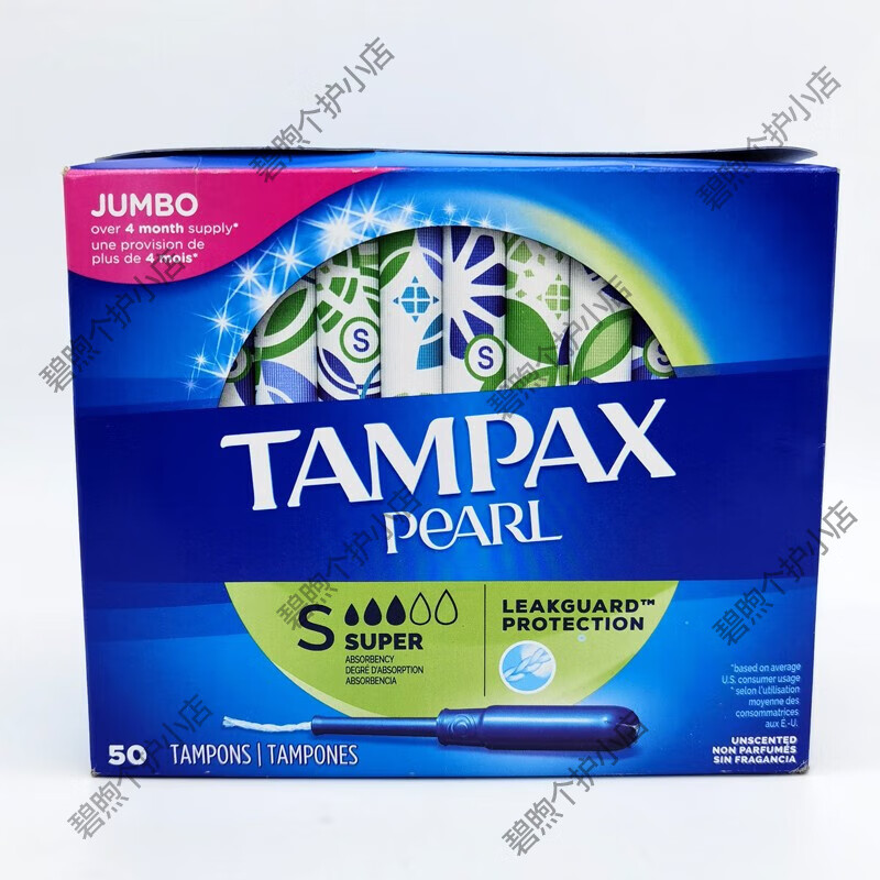 TAMPAX spot Canada imported Tampax TAMPAX tampon catheter type extra large flow 18/36 50S
