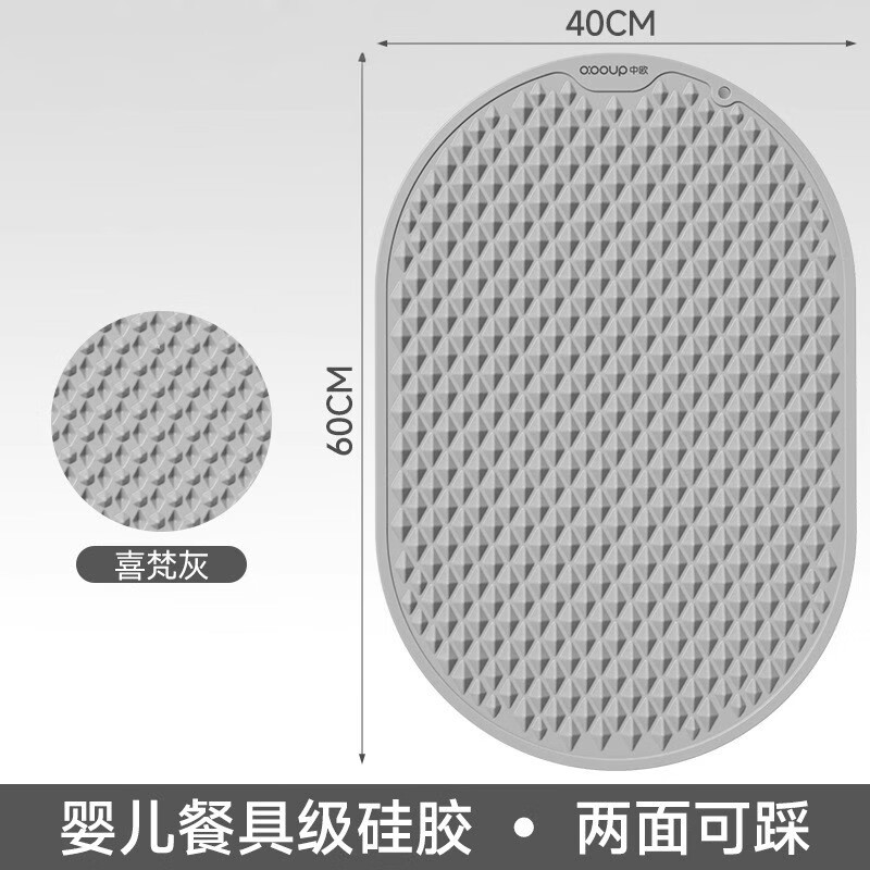 Sino-European Super Jogging Acupressure Plate Soft Silicone Foot Massage Pad Foot Step Magnet Meridian Toe Pressure Plate Gray Oval Runway_Soft Silicone_Double Sided Step
