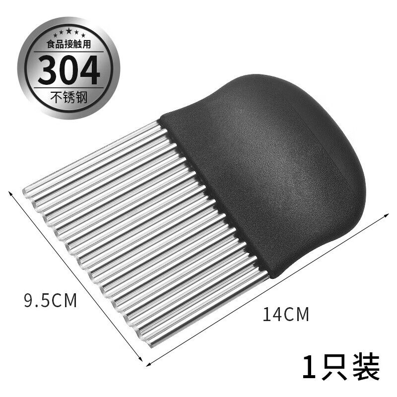 Zwilling German Seiko Quality Corrugated Knife 304 Stainless Steel Vegetable Chopping Artifact Wolf Tooth Potato Knife Wave Knife Slicing Yang Upgraded Green 304 Steel Corrugated Knife About 120g