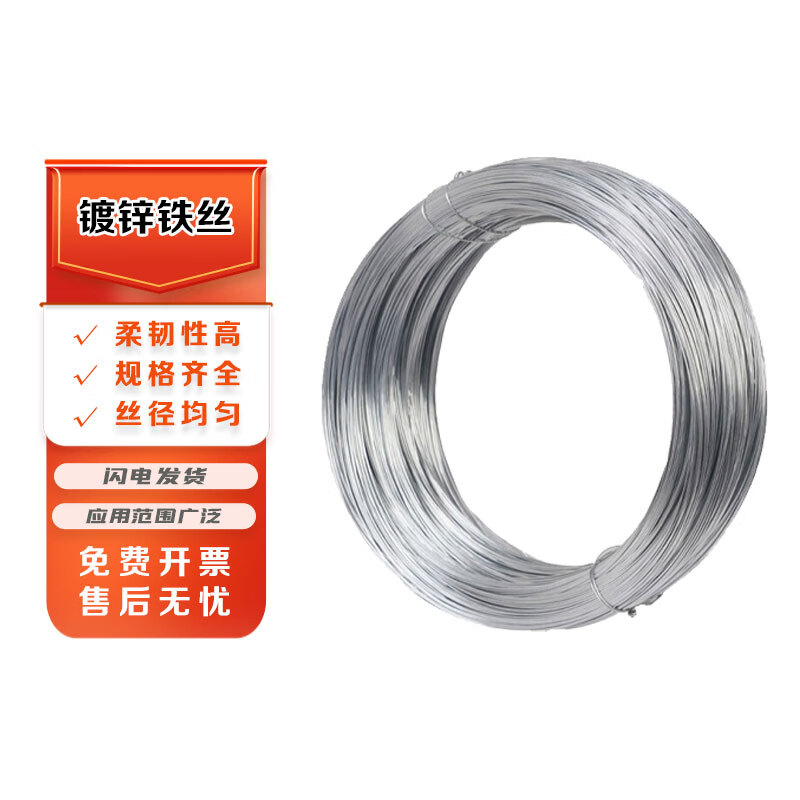 Chiyue Galvanized Iron Wire Anti-rust Electroplating Construction Site Construction Packing and Bundling Thin Iron Wire 5KG/Plate Unit Pan