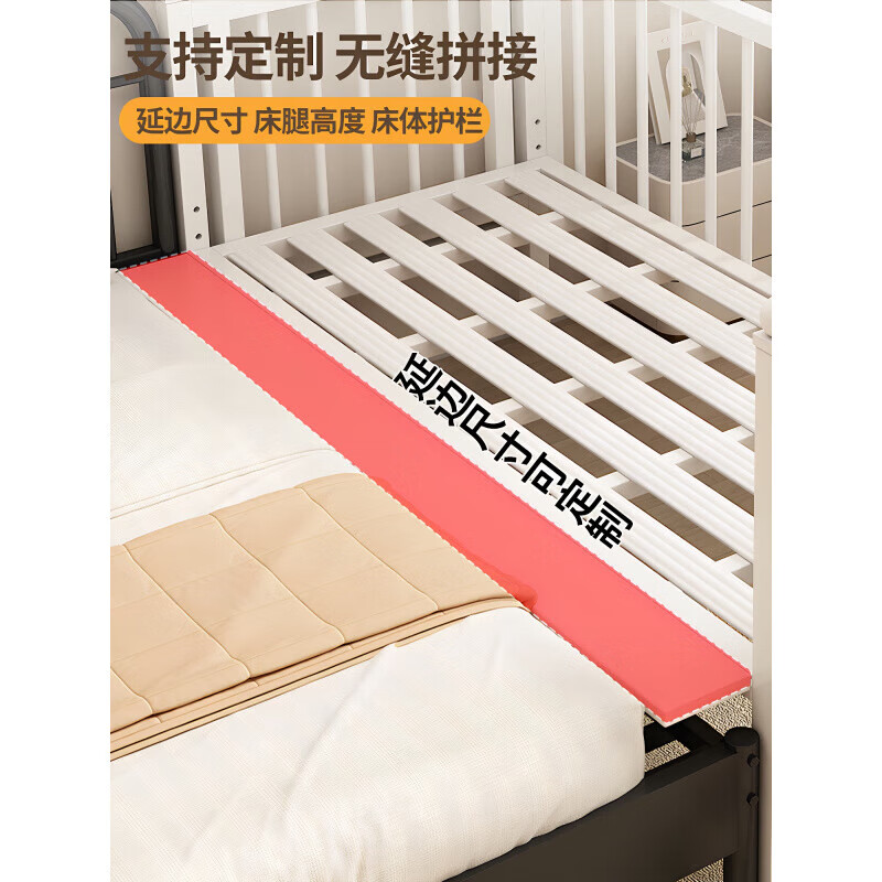 Yi children's bed splicing bed with raised guardrails that can be raised and lowered for babies to widen the bedside and baby's bed can be customized with iron bed cream white single bed head 5CM latex coconut palm 200x50cm
