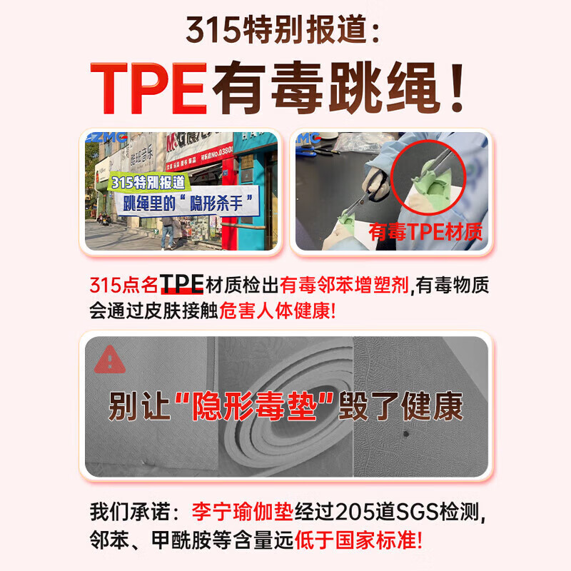 Li-ning (LI-NING) yoga mat thickened wide women's professional non-slip fitness skipping rope exercise quiet sound insulation shock absorption sports dance mat home