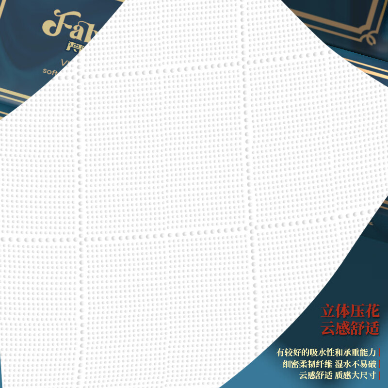 Van Burens household paper towels log mother and baby napkins affordable 5 layers 280 sheets * 6 pack