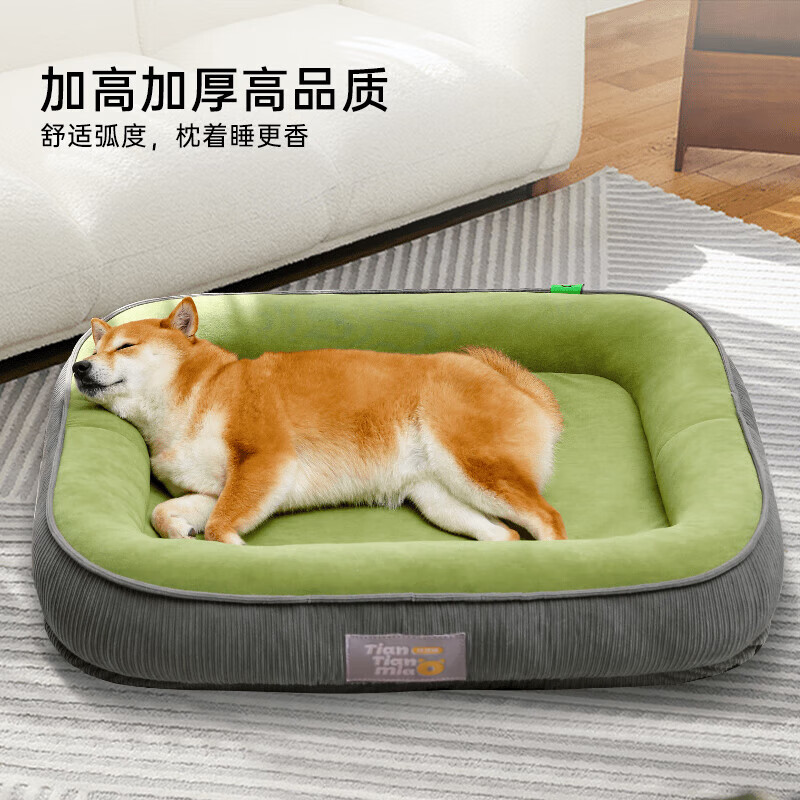 Jingdong Express Cat House Dog House Warm Medium and Large Dog Mat Four Seasons Dog House Mat Large Dog House Sofa Grass Green L- 60*48cm Suitable for pets under 15 pounds