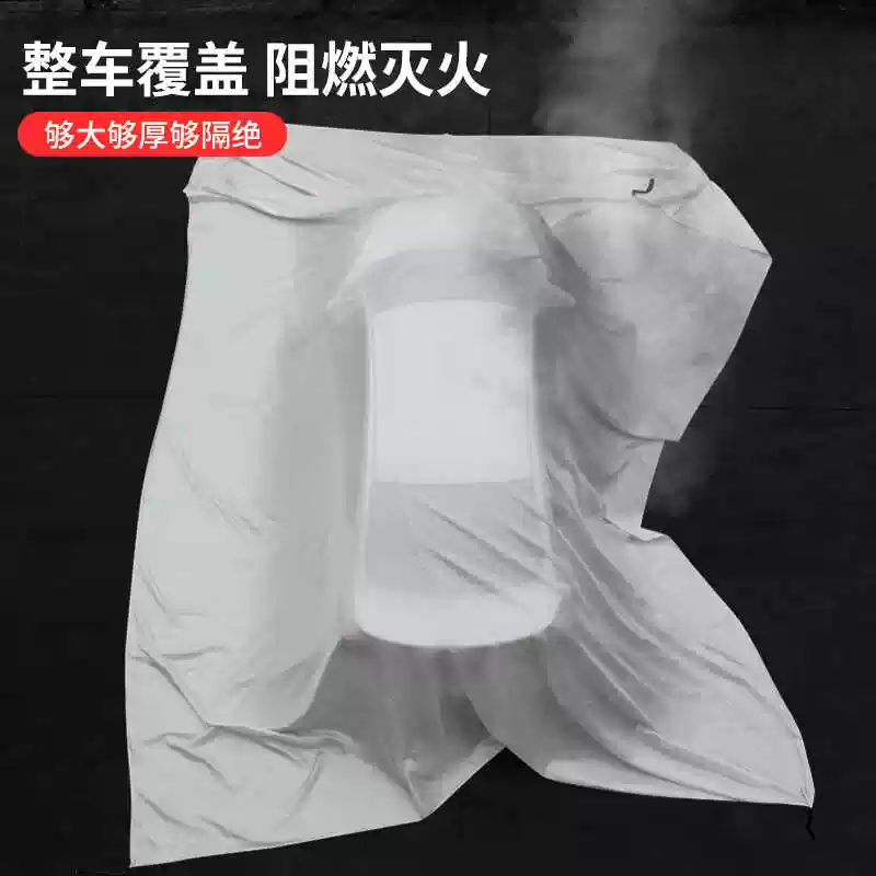 Electric vehicle fire blanket New energy vehicle fire blanket Car cover Silicone fire blanket Glue Glass fiber fire blanket Silicone 6*8 fire blanket for cars