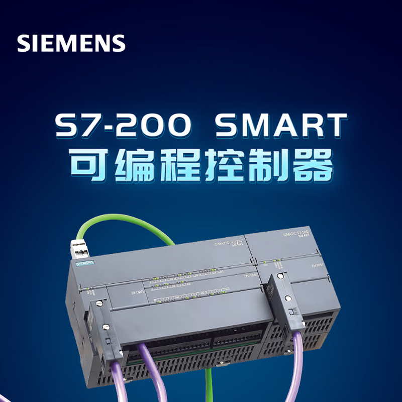 Siemens S7-200 SMART digital output module 6ES7288-2QT16-0AA0,EM DT16