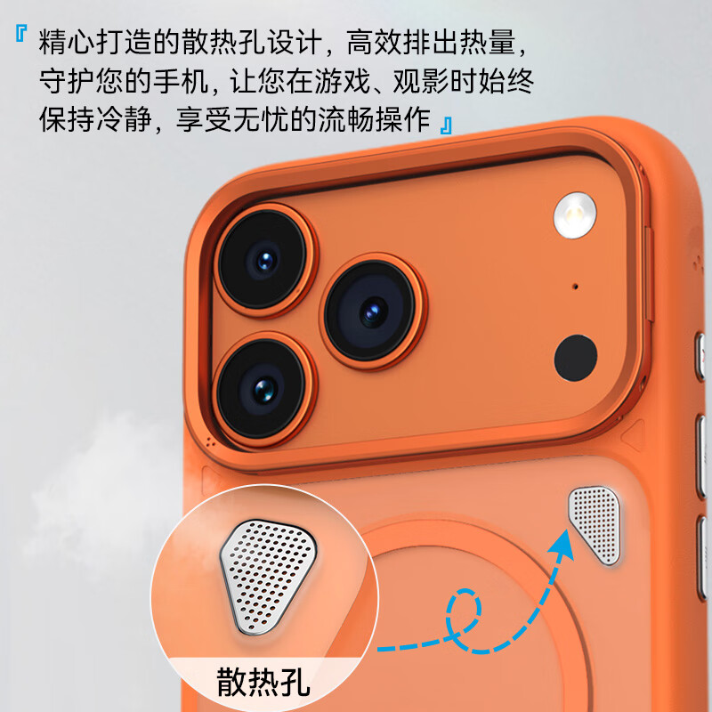 Mr. Blue Monkey is suitable for Apple 17Promax mobile phone case, iPhone17promax protective case, camera key, all-inclusive with stand, magnetic charging, anti-fall and cooling mobile phone protective cover, white