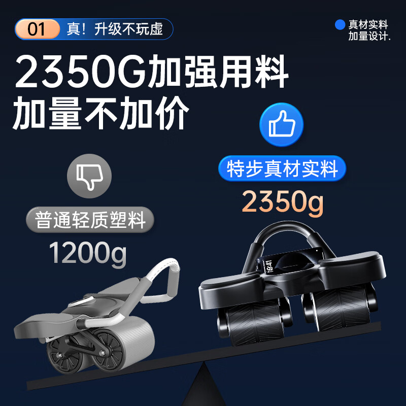 XTEP abdominal wheel four-wheel automatic rebound elbow support with auxiliary abdominal muscle wheel abdominal flat support fitness equipment for home use