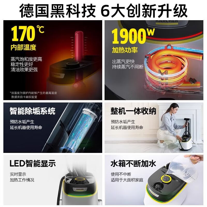 Kach Germany 30s fast-heating high-temperature and high-pressure steam cleaner sterilizing kitchen multi-functional vacuum cleaner SC3D cleans the whole house to the end flagship version