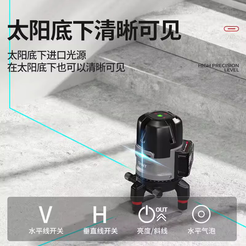 CHINT 235-ray infrared green light laser level high-precision strong light thin line outdoor automatic leveling and laying instrument CHINT green light 5-line level--Big Mac large lithium battery*2