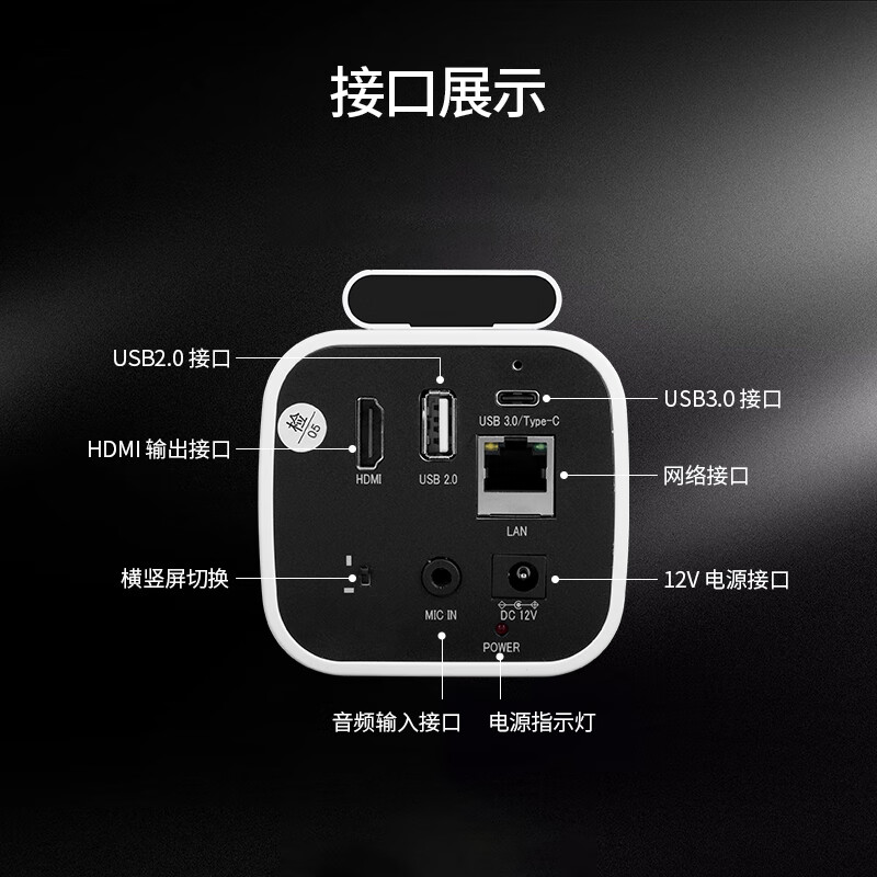 TCHD Video Tianchuang Hengda TC-UV8000 live broadcast camera 12x HDMI class recording HD RTMP network push streaming TC-UV8000 (1080P@60 frames)