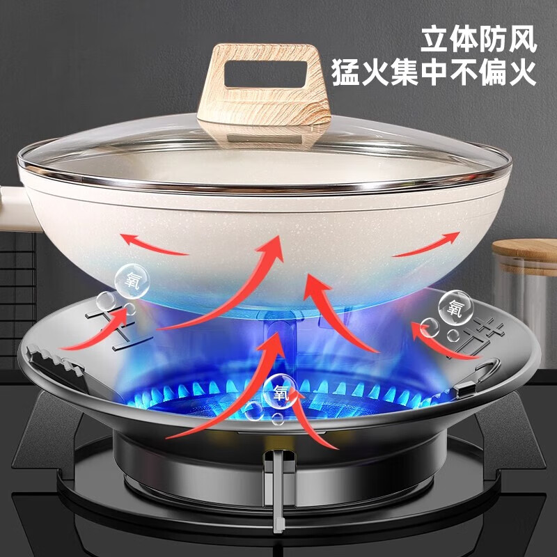 Sawang German gas stove anti-slip bracket holding fire cover energy-saving windproof cover universal gas stove stove windshield energy-saving ring second generation upgraded fire focus windproof cover flagship model four-claw universal (2 pieces)