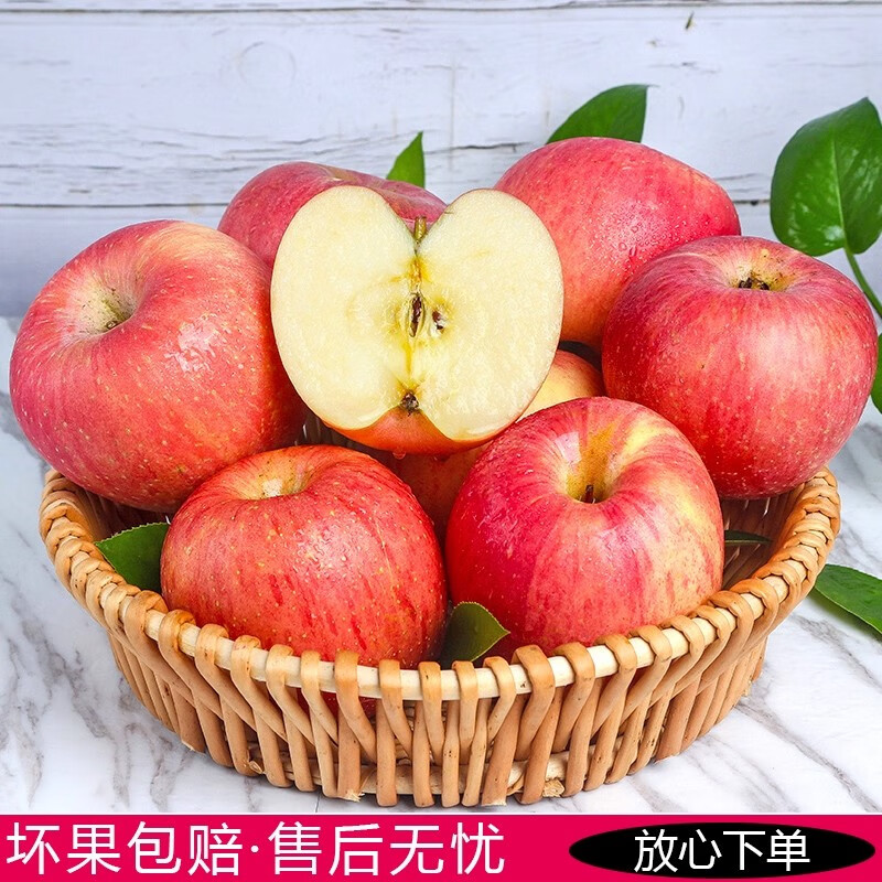 Authentic red Fuji apples in the happy season, fresh fruits, crispy, sweet and ugly apples, Shanxi freshly picked whole box of flat fruit rock candy heart, free shipping, 5kg in box (net weight 4.5kg), 80mm+, selected large fruits, crispy, sweet and juicy
