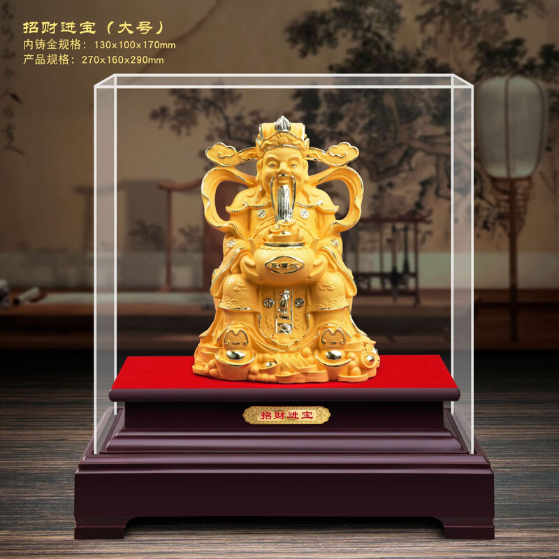 Huixuanli (HUI XUAN LI) Shajin God of Wealth Ornament Checkout Statue Opening Gift Office Desktop Ornament Living Room Entrance Decoration