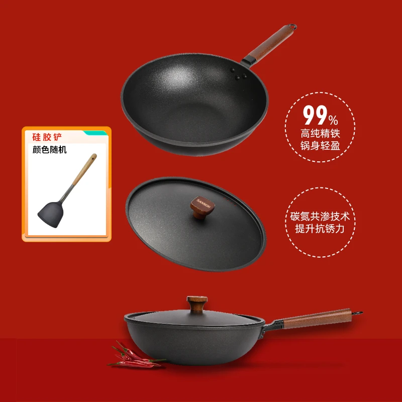Sanno Industrial (SANNOH) no-opening Japanese uncoated household Japanese-style extremely iron pot 32cm stir-fry pot anti-scalding with lid original iron pot + iron lid + silicone spatula 32cm