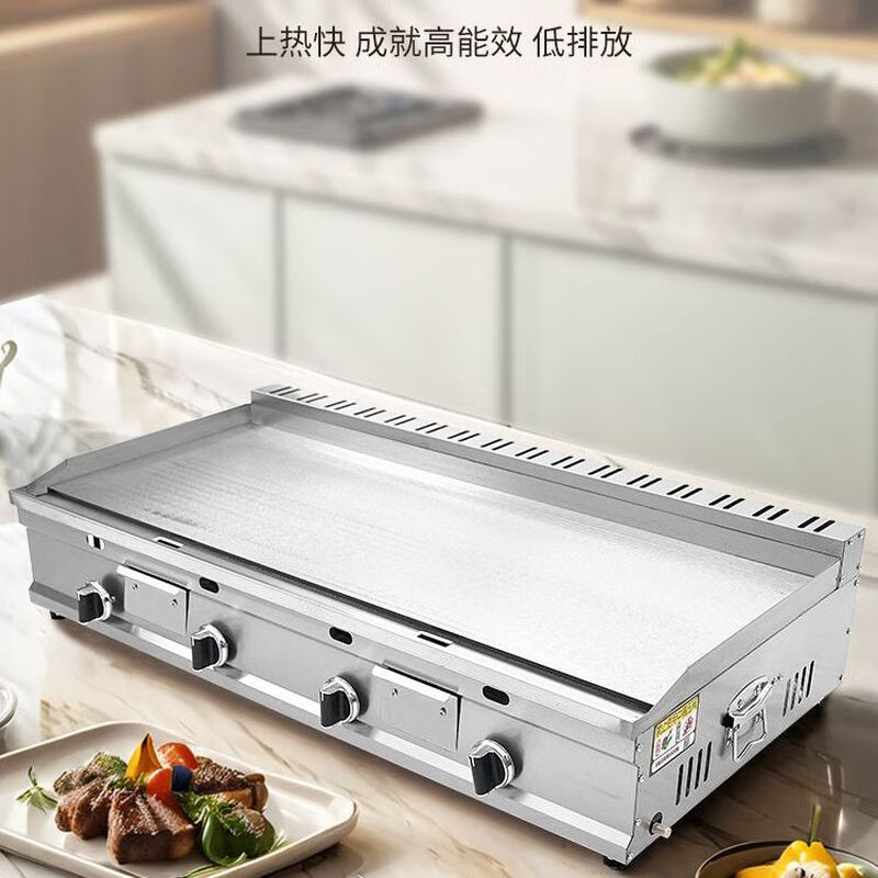 Teruiside's new commercial gas multi-functional griddle, Teppanyaki squid stall, hand-made cakes, egg-filled cakes, and cold noodle machines. Gas-new 90X50 8mm thick + free factory direct sales original color black griddle