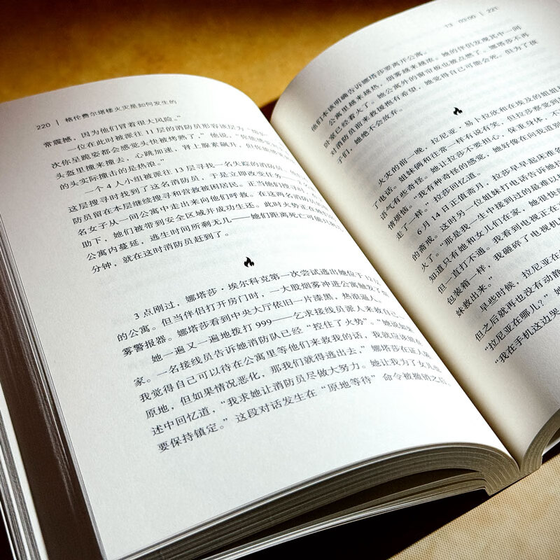 How the Grenfell Tower fire happened The Mint Experiment