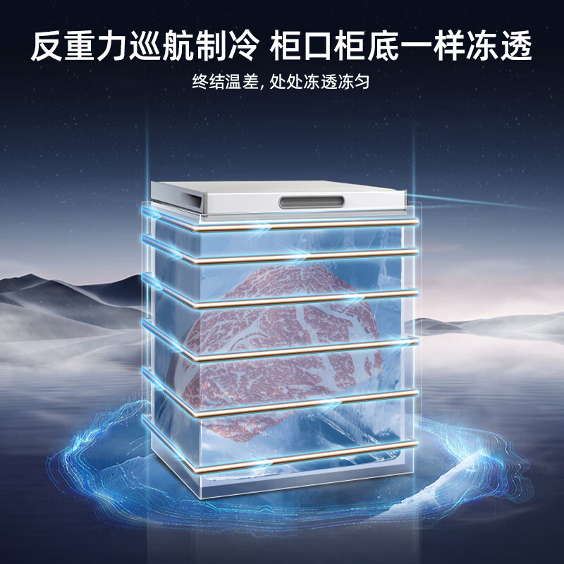 MeiLing 100-liter single-temperature household refrigerator-freezer direct cooling fixed frequency first-level energy efficiency-35 cryogenic quick-freezing mechanical temperature control PCM panel freezer BC/BD-100DT white