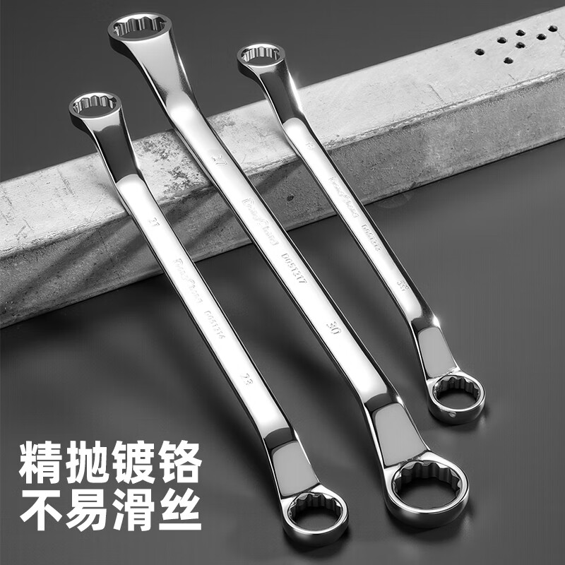 Dongcheng mirror double plum blossom wrench double plum blossom wrench double head plate auto repair tool 13 15mm